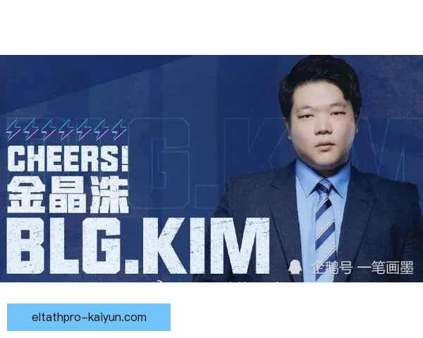 德甲转会动态持续升温，各俱乐部积极补强阵容以提升竞争力