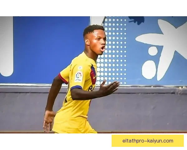 法蒂在巴萨时期的表现持续稳定，备受关注的年轻天才。