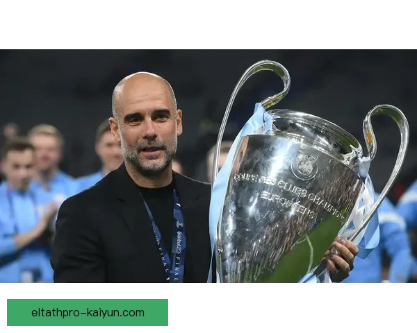 瓜迪奥拉训练方式引领曼城战术创新，备受关注的训练理念提升球队竞争力